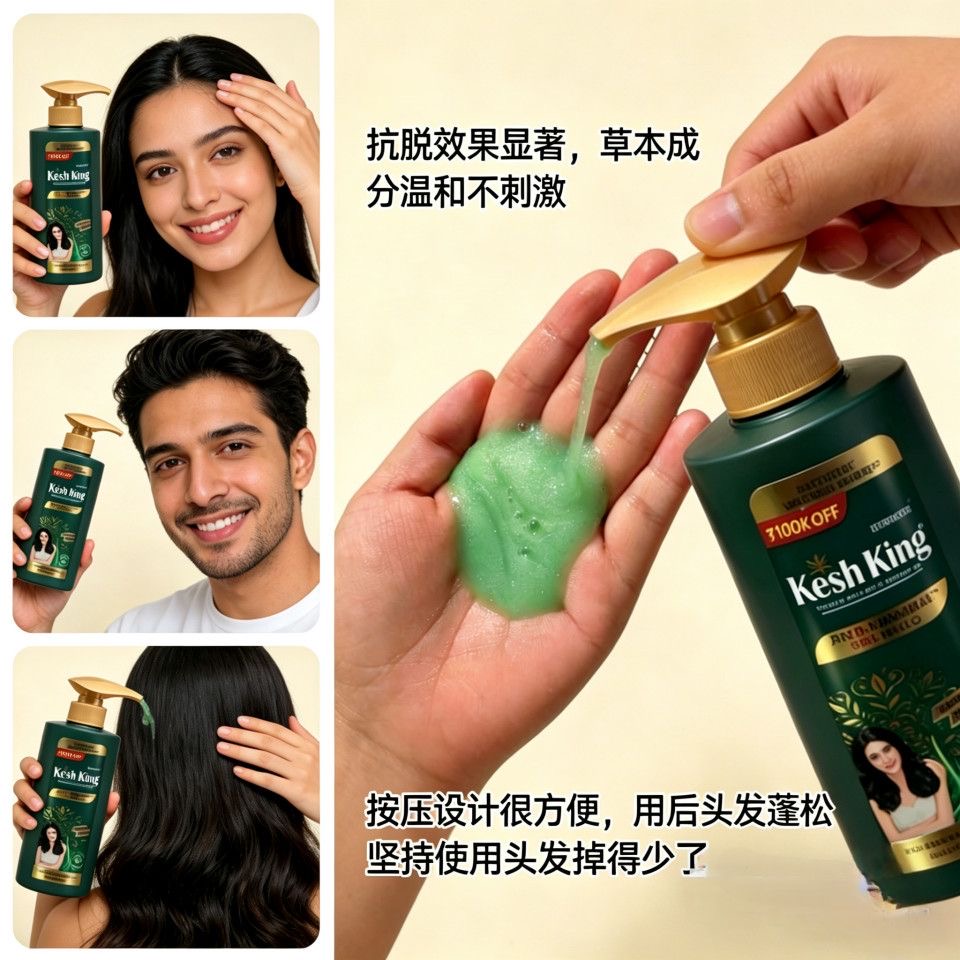 아유르베다 식물성 샴푸 탈모 방지 모발 뿌리 오일 컨트 - Ayurvedic & Herbal Wellness Kits 리뷰 및 가격