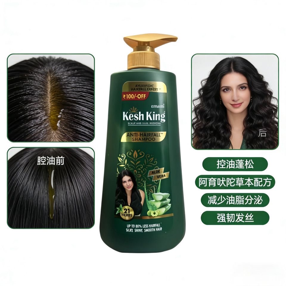 아유르베다 식물성 샴푸 탈모 방지 모발 뿌리 오일 컨트 - Ayurvedic & Herbal Wellness Kits 리뷰 및 가격