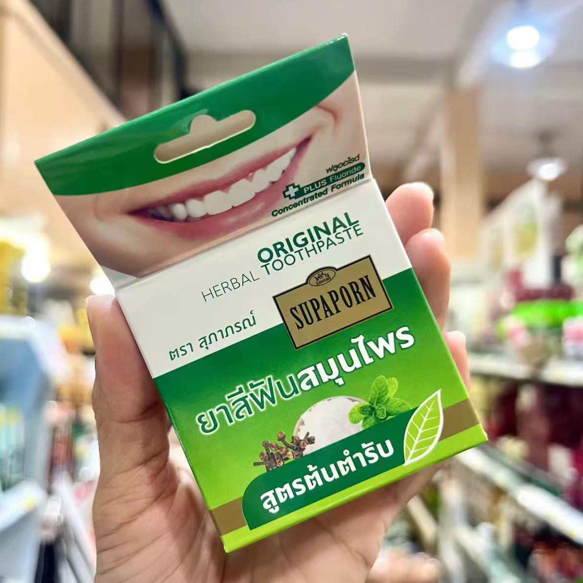 태국 수파포른 허벌 치약, 담배 및 차 얼룩, 치석 및 - Herbal Wellness Products 리뷰 및 가격